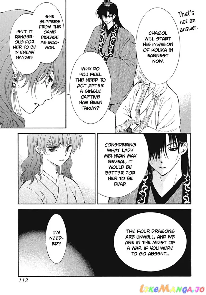 Yona of the Dawn Chapter 232 image 25_optimized
